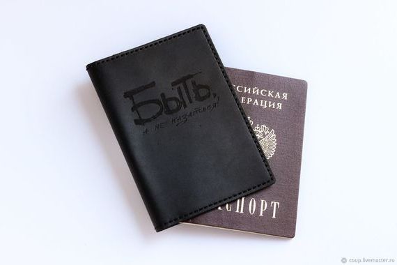 прописка в Зеленокумске